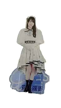 Amazon.co.jp: 乃木坂46 個別アクリルスタンド/山下美月 卒業